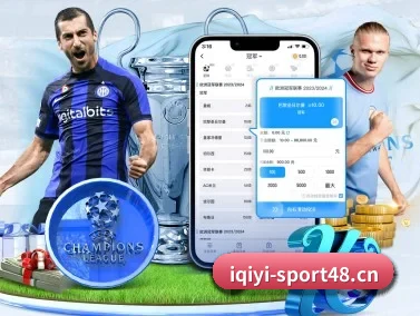 爱奇艺体育sport48 APP